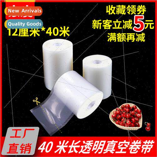 12*40 meters vacuum roll bag transparent vacuum bag househol