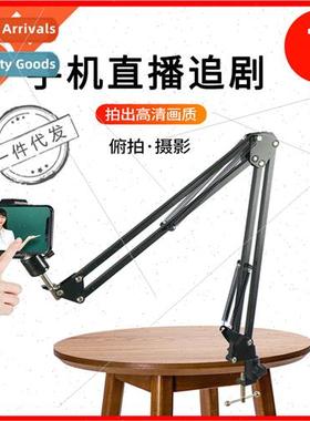 Mobile phone stand ring fill light video recording desktop s