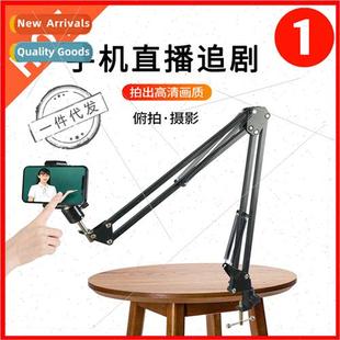 Mobile phone stand ring fill light video recording desktop s