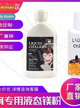 Sports Fness quid Anti-slip Powder Lead Badminton Antiperspi