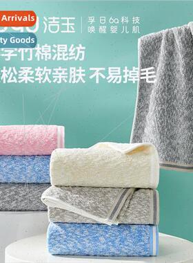 Fluffier softer than cotton bamboo fiber cotton blend towels