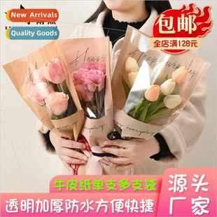 Flower bouquet packaging bag ngle rose waterprokraft paper b
