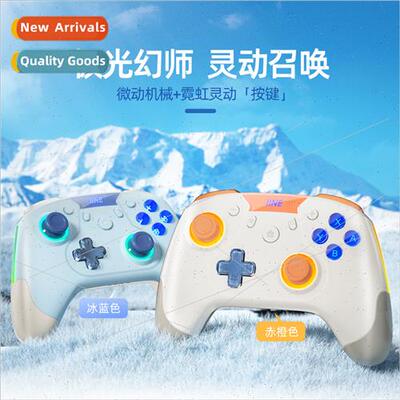 适用Switch Aurora Grip OLED Macro Programming Bluetooth Mech