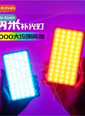mamen slow door C02 color rgb fill light wireless multicolor