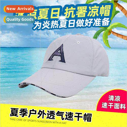 Summer hat men thin quick-drying breathable sun-shading base
