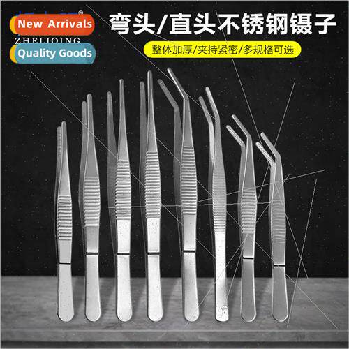 Stainless steel thickened tweezers straight head elbow garde