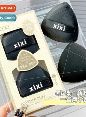 Black pine适用Appletriangle puff air cushion wet dry without