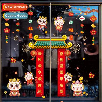 2024 Year Dragon electrostatic stickers window New Year glas