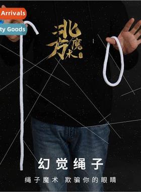 Stage permance u Qian shock illusion rope Miracle Tian Yang