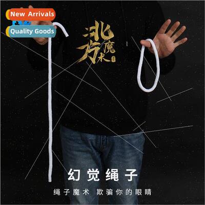 Stage permance u Qian shock illusion rope Miracle Tian Yang
