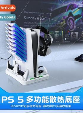 PS5 console cooling base multifunctional set PSVR2 handle ch