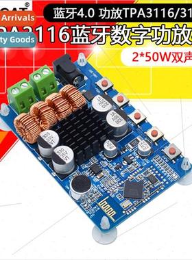 TPA3116 Bluetooth Digal Amplifier Bluetooth Receiver Amplifi