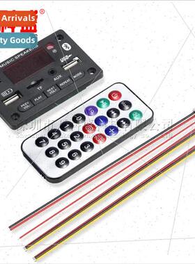 5.0 Bluetooth TF card U disk AUX lossless MP3 audio decoder