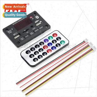 5.0 Bluetooth TF card U disk AUX lossless MP3 audio decoder