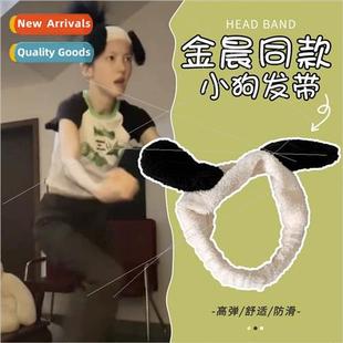 2023 puppy hair bands face whe wash new Kim female black