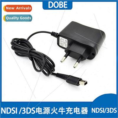 NDSI .3DS.3DSLL 3DSXL NDSIXL power supplies firends chargers