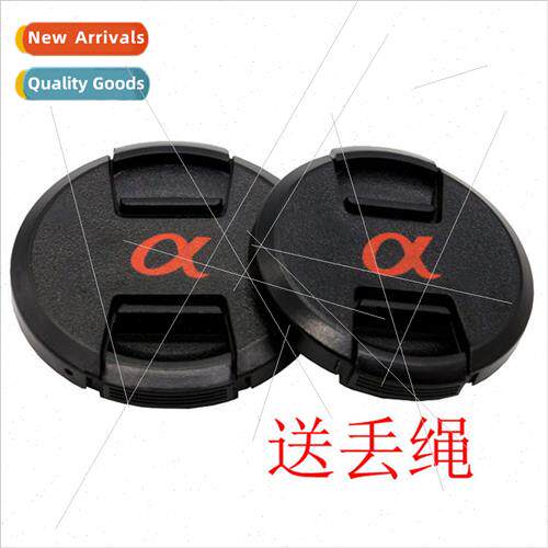 Outdoor Photography Equipment Accessories Lens Protective Co