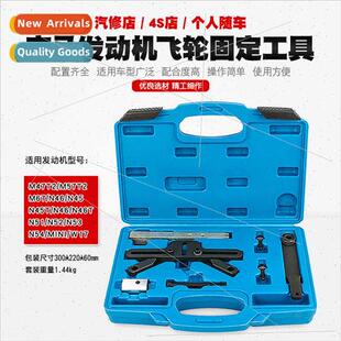 BMW flywheel retainer BMW diesel gasoline engine flywheel sp