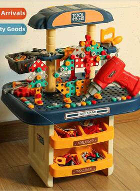 Ranxian RX533-1 children play house screw screws tool table