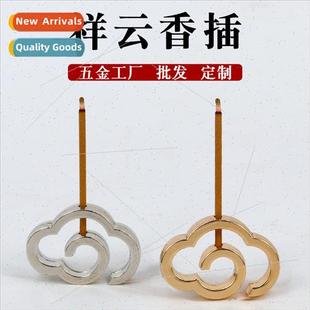 stick incense Creative metal inc Zen holder Xiangyun