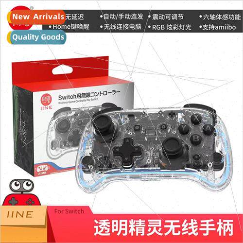 Swch Transparent Genie Wake Up NFC Grip Pro/te/PC Bluetooth