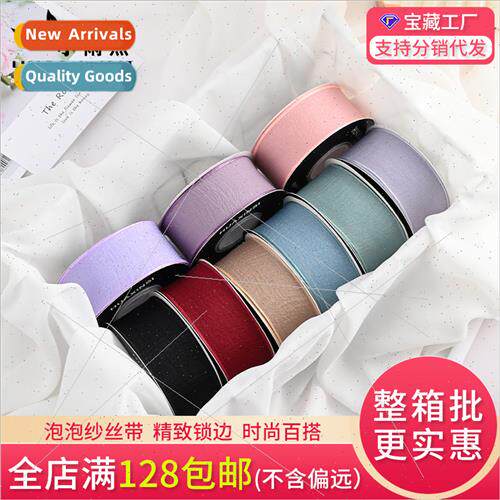 Ribbon Ribbon New Bubble Yarn Ribbon Floral s DIY Materials