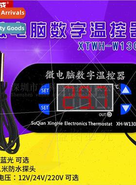 WH-W1308 Thermostat Digal Display Temperature Controller Swc