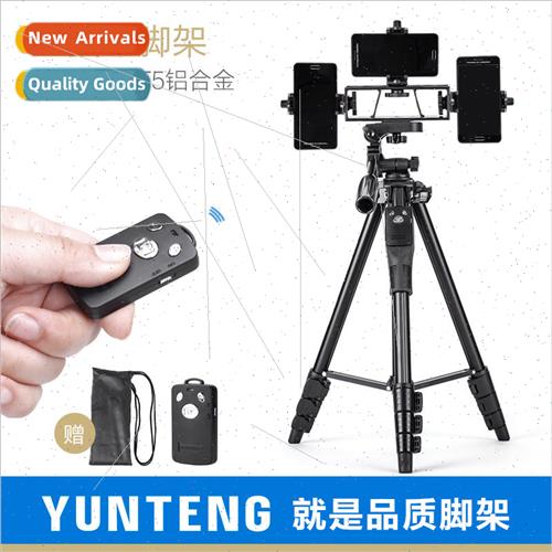 6808 cell phone bluetooth tripod multi-camera photo anchor v