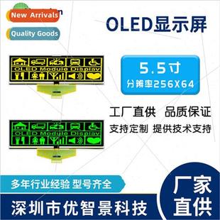 industrial display inch plug OLED 256x64 5.5 resolution