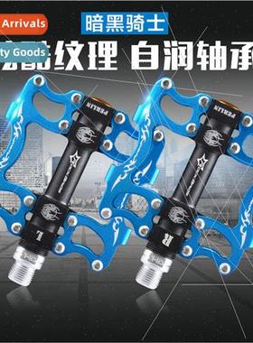 Bicycle Pedals Mountain Road Ultralight Aluminum Pedals Perl