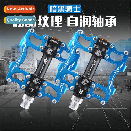 Bicycle Pedals Mountain Road Ultralight Aluminum Pedals Perl