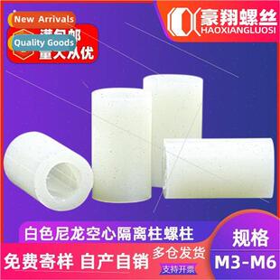 Whe nylon double-through isolation column plastic straight t