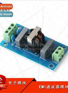 EMI Filters Sound Enhancement Tools Power Filter Filter Sock