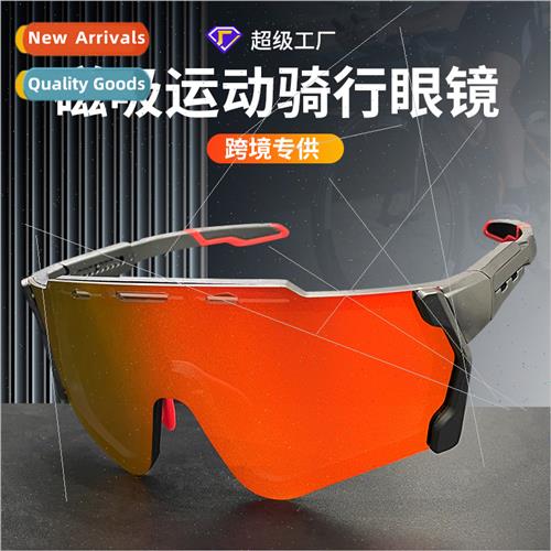 Magnetic cycling glasses dazzle colour polarised windprogogg