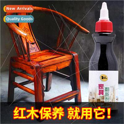 Furnure Refinisher Repair Paste Furnure Repair Wooden Door R