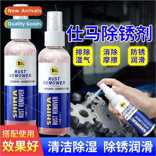 Rust Remover Screw & Bolt Looser Lock Core Sprocket Rust Rem