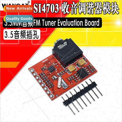 4703 Circu Development Board FM Tuner Evaluation Board Radio