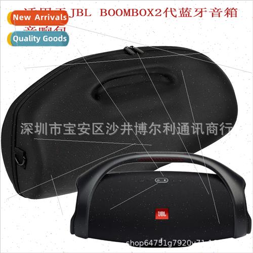适用JBL BOOMBOX2 Bluetooth Speaker Organizer Battleship 2 Ge