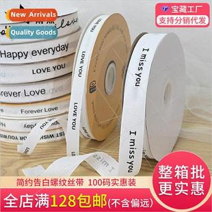 yards DIY Bow Threaded Paper 100 Wrapping Flo Ribbon