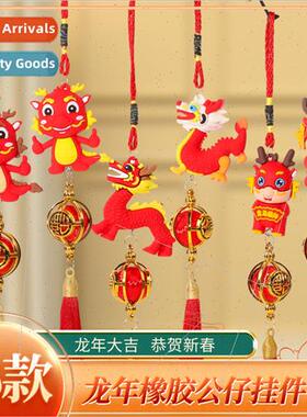 2024 Rubber doll lantern Spring Festival hanging hanging cre