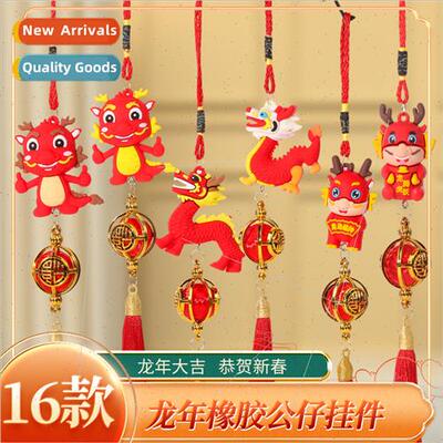 2024 Rubber doll lantern Spring Festival hanging hanging cre
