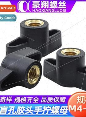 4.8 grade black Z type blind hole nut plastic hscrewed rubbe