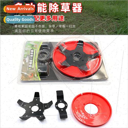 Multi-functional paddy weeder weeder disk brushcutter weeder