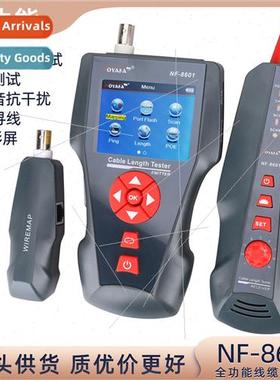 NF-8601 cable tester cable checker anti-jamming cable finder