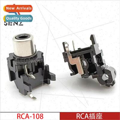RCA socket RCA-108 single-hole two-pin RCA Lotus socket audi