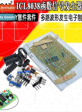 ICL8038 Function gnal Generator K Multi-Wavem Generation Ele