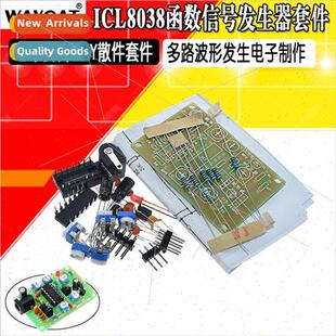 ICL8038 Function gnal Generator K Multi-Wavem Generation Ele