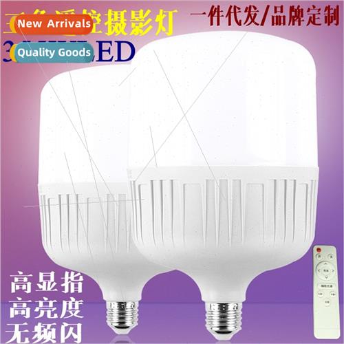 300WLED tri-color temperature photography light bulb 220V so