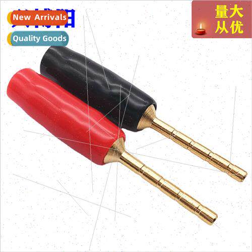 Soft Rubber Copper Gold-plated 2MM Pin Plug Amplifier Audio