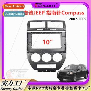 large frame适用jeep screen variable jeep navigation Android